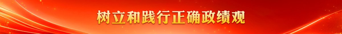 关于学会