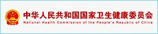 工作委员会